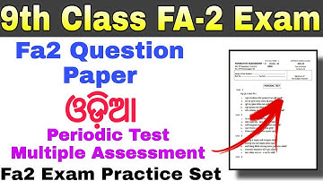 9th class fa2 question paper 2022 odia / fa2 exam questions 2022 9th class
