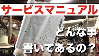 【一緒に飲もう】FORZAを買った理由と、修理部品のご紹介