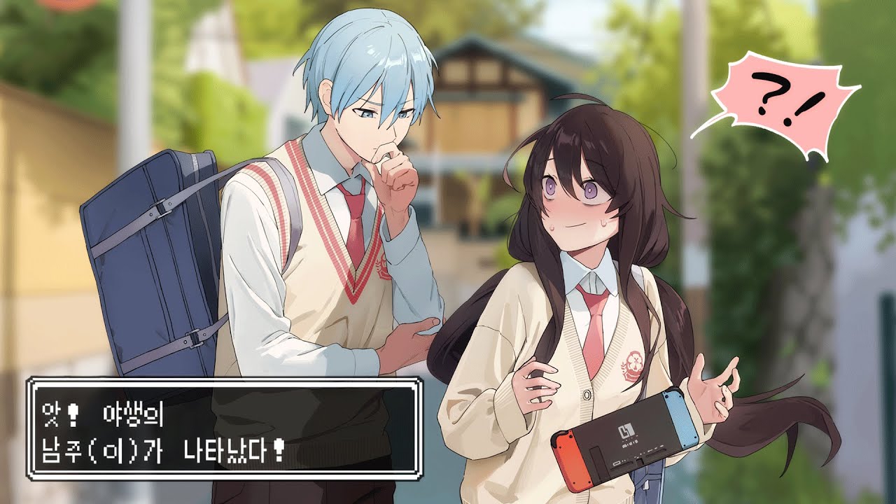 두근거림 퀘스트 / ENnE (feat.UNI)