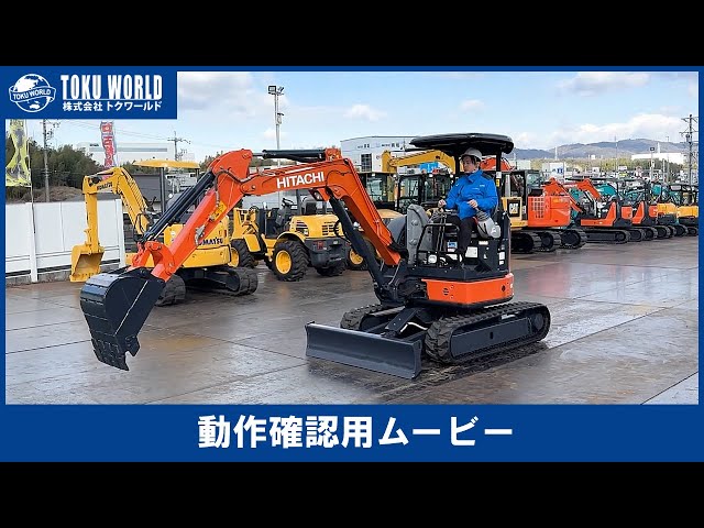 HITACHI 日立建機 ZX30U-5B ミニユンボ ミニ油圧ショベル 0.1m3 配管 