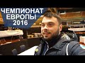 Weightlifting European Championship 2016 / A.TOROKHTIY