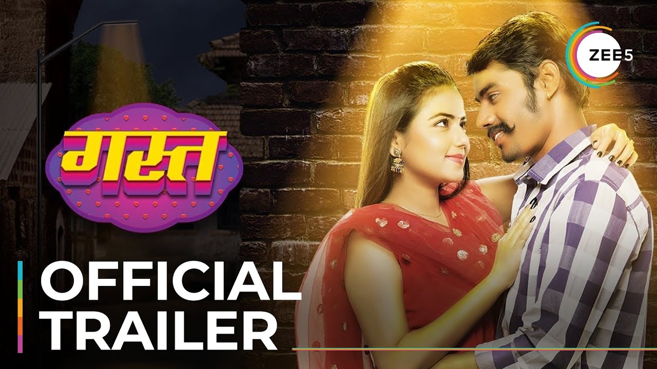 Gasta | Official Trailer | Tanaji Galgunde | Monalisa Bagal | Streaming Now On ZEE5