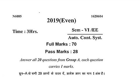 || Automatic control system || Question paper 2019 Electrical 6th semester diploma sbte bihar
