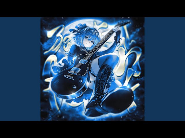 BEAUTIFUL MOON FUNK (SUPER SLOWED)