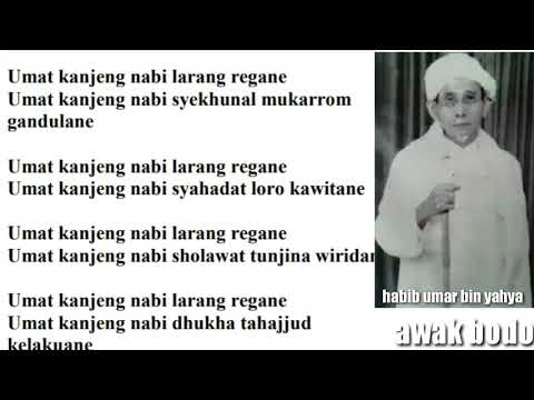 Bocoran SYAIR JAWA SHOLAWAT |Abah Umar Cirebon
