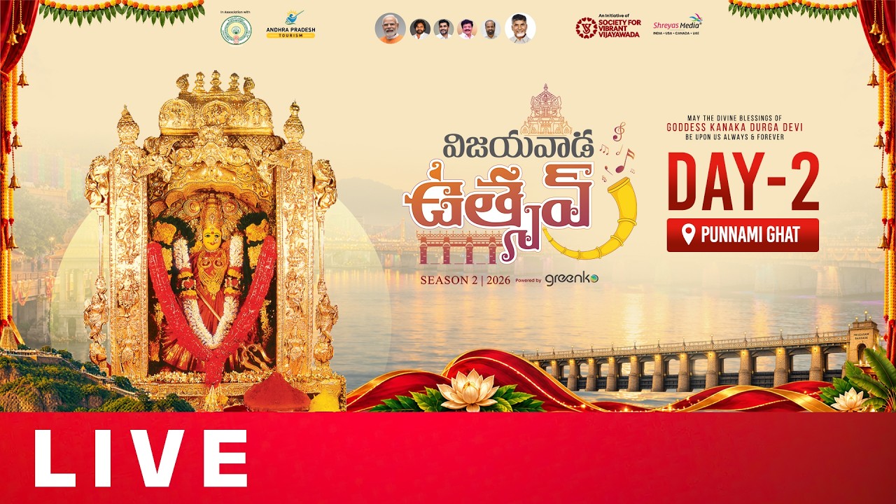 Day-2 Dussehra Vijayawada Utsav 2026 Punnami Ghat Live | Shreyas Group