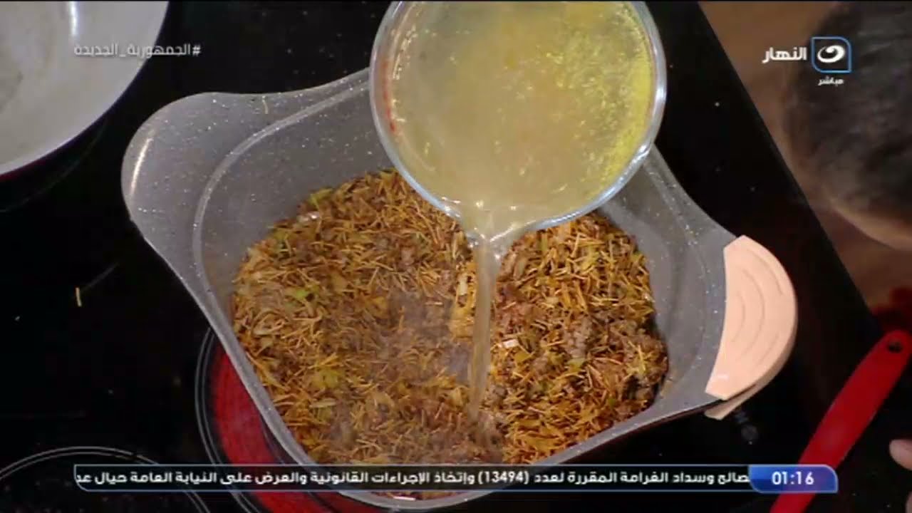 لقمة هنية | شعرية باللحم المفروم.. وصفة جديدة سهلة وبسيطة و الطعم مفيش احلي من كده