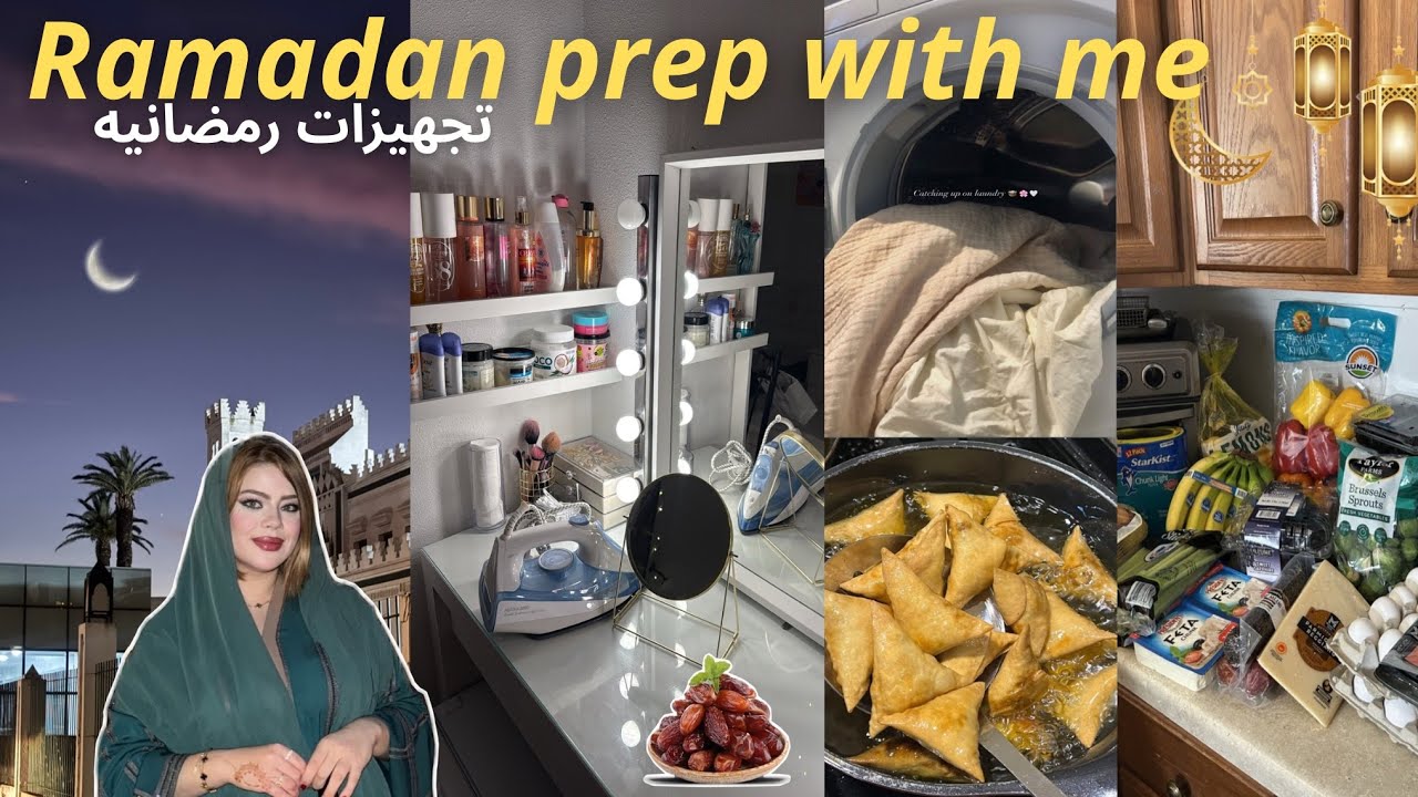 Ramadan prep with me🕌🥬|مشيت تقديت لرمضان وتهليت فراسي🌮 (grocery shopping,self care,cleaning my room)