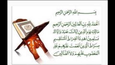 برواية ورش سورة الفاتحة الشيخ عبد القادر أبركان