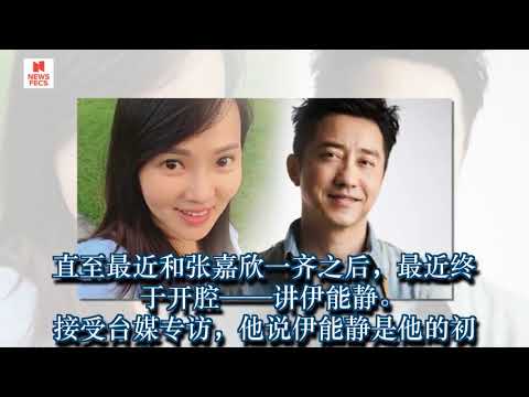 一直保持沈默的哈林，在离婚6年后才选择回应婚变事件！原来前妻伊能静不止一次给他戴绿帽？
