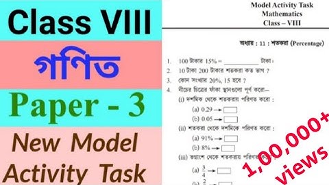 Class 8th Math(Part 3)//Model Activity Task(New)//Class VIII Math Model activity task part 3 answer/