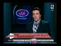 ملعب الشاطر نيبوشا يتحدث عن مرتضي منصور وكيفية يتعامل معه ويتوقع مستقبله في نادي الزمالك ملعب الشاطر نيبوشا يتحدث عن مرتضي منصور وكيفية يتعامل معه ويتوقع مستقبله في نادي الزمالك