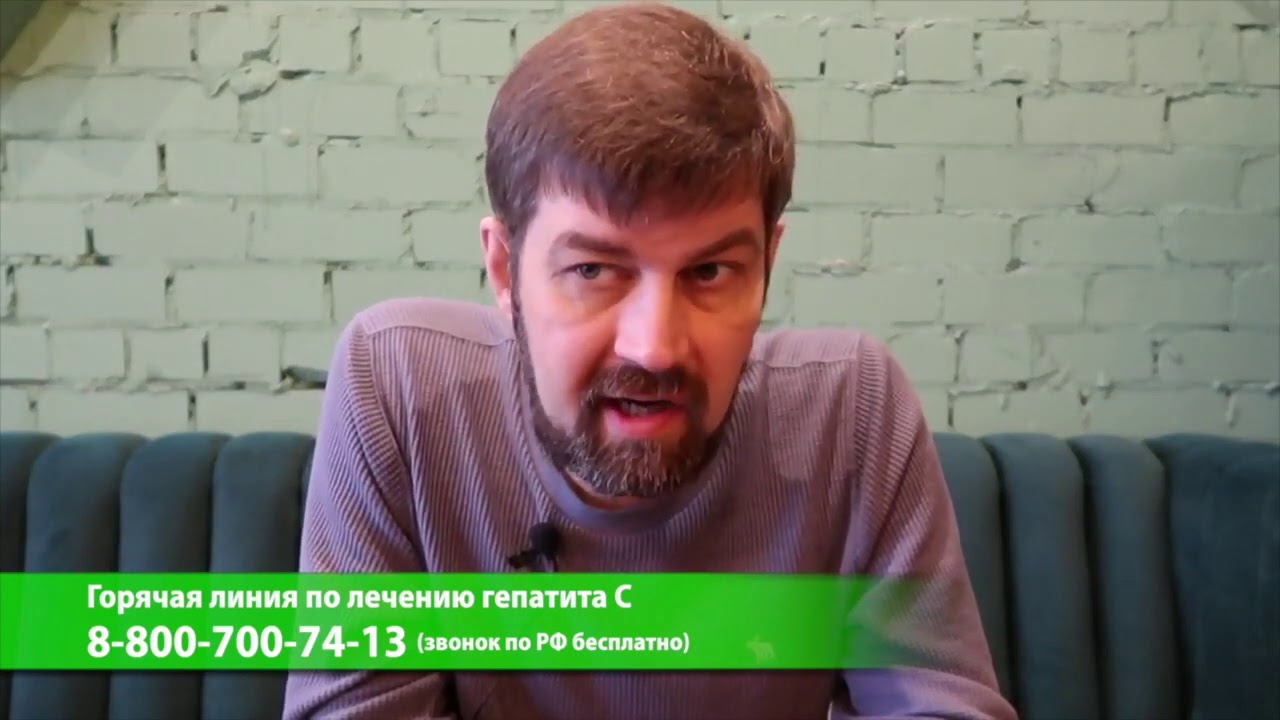 Из-за чего гепатит С может вернуться после лечения?