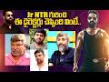 Krishna Vamsi, Anil Ravipudi, Gowtham Tinnanuri | Hanu Raghavapudi About Great Words About Jr.NTR