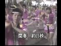 夜祭り恋唄 (cover))