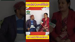 Infertility क्या है? कब बनती है बीमारी | Doctor @drgarimakhanna Explains