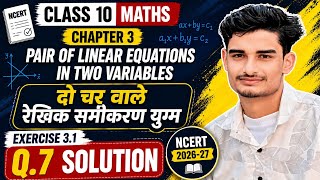 Class 10 Maths Chapter 3 Ex 3.1 Q.7  | Pair of Linear Equations in Two Variables | NCERT 2026-27