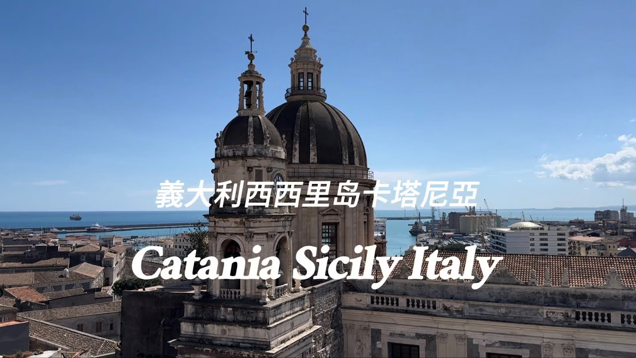 Catania Sicilia Italy | Barocco Siciliano