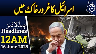 12AM News Headlines | Iranian missiles targeted and destroyed the Rafael military company | Aaj News