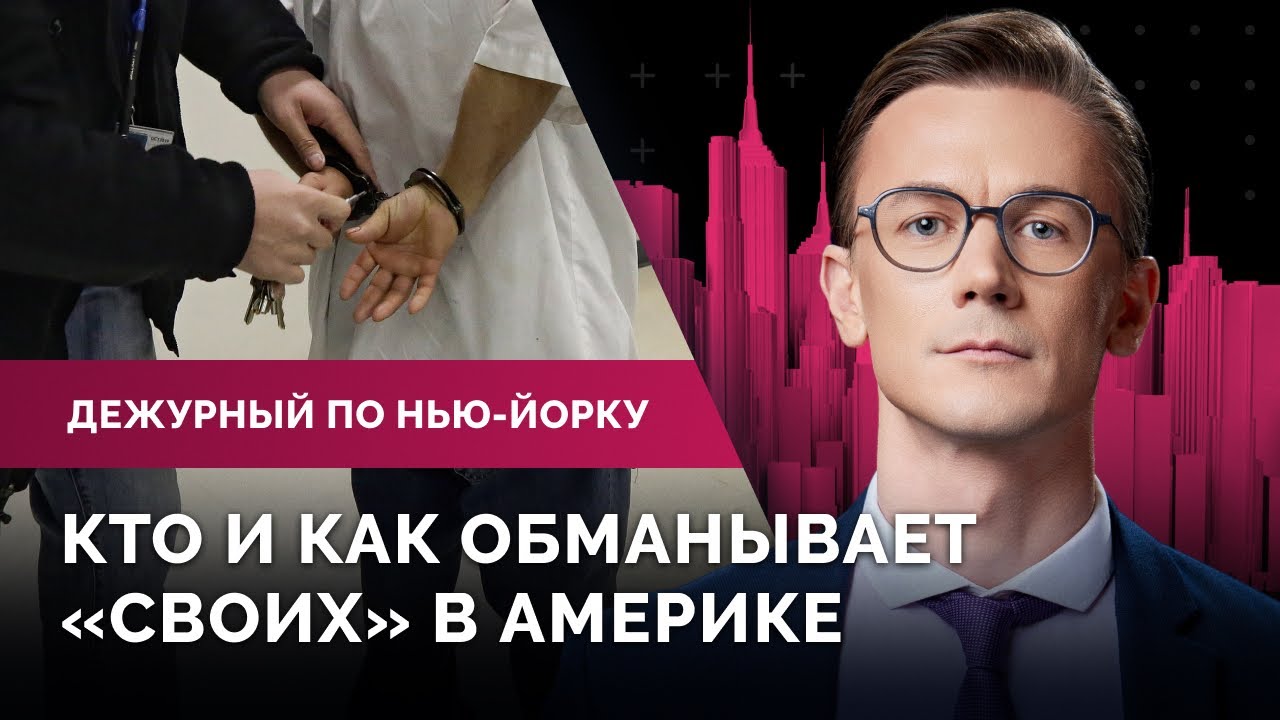Крупный пожар на пассажирском пароме, атомная подлодка на Ист-Ривер, на ...