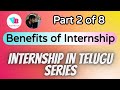 Benefits of internship in telugu | Part 2 Internship in telugu Series | Vamsi Bhavani