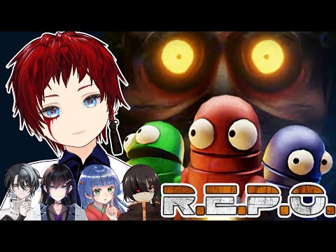 【R.E.P.O.】なんか納品します【うそつきまことw/祥雲③みひ③旅乃③黒ノ丸③】