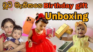 ඔයල හමටම ගඩක සතතය මග මනක වනවන රපයලක හර වයදම කරල දනන ම Gift වලට