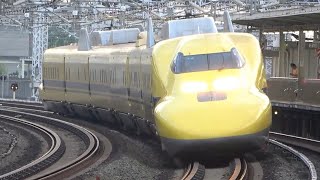 Doctor Yellow Shinkansen bullet train /ドクターイエロー新幹線 / डॉक्टर पीला शिंकानसेन