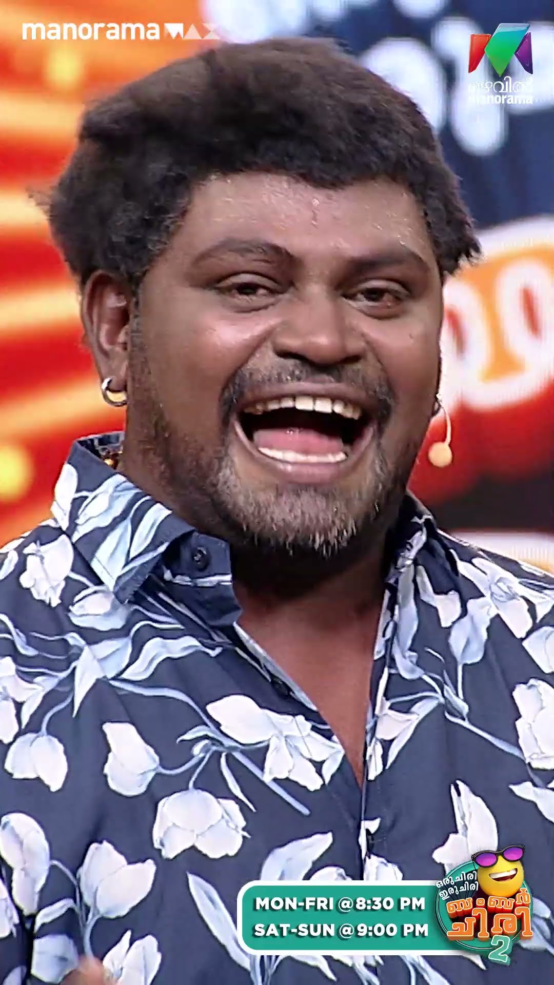 വടിവേലുവിന്റെ ശബ്ദാനുകരണവുമായി ജിനു.. ? #ocicbc2 | EPI 545
