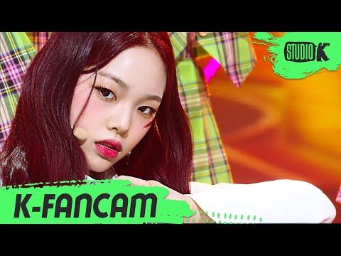 [K-Fancam] 클라씨 박보은 직캠 'SHUT DOWN' (CLASS:y PARK BOEUN Fancam) l @MusicBank 220513