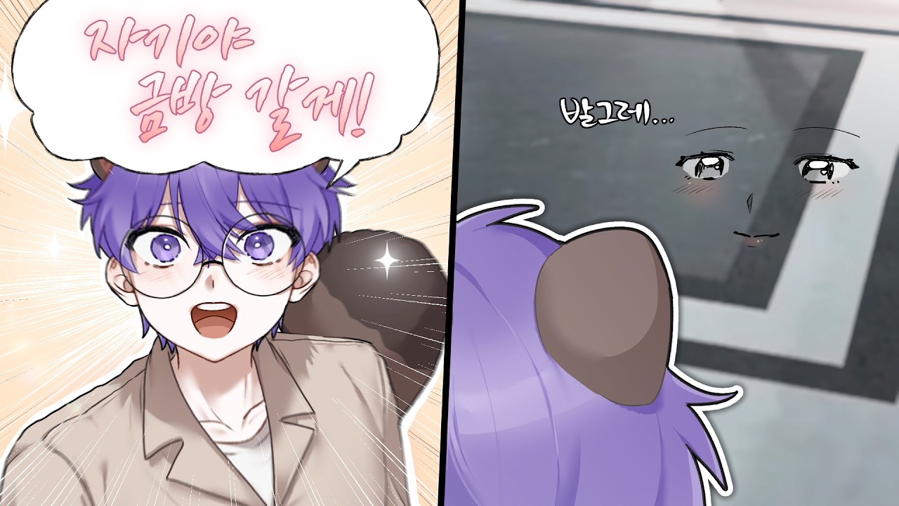 스엑 [봉누도2 9화]