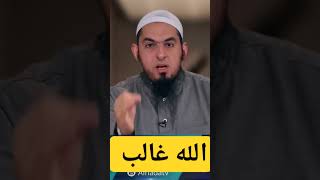 لايوجد مستحيل عند الله | الشيخ محمد سعد الشرقاوي