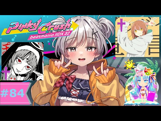 IIDX配信】 版権曲の追加レジェンダリアを全部フルコンしたい配信