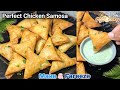 How To Fold Perfect Samosa | Iftar Special Chicken Samosa Recipe | Samosa Recipe | Ramzan Special