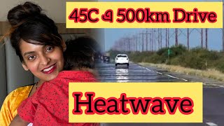 Heatwave এ 500km drive করার চরম experience 😧#raja #madhubani #familyvlog #bengalivlog #banglavlog