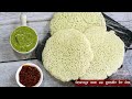 पोह्यांपासून बनवा असा झटपट पदार्थ | Poha Set Dosa Recipe | Poha Sponge Dosa| Bun Dosa MadhurasRecipe