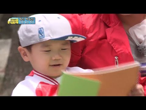 [아빠! 어디가?] 윤후가 말하는 민수아빠는 반딧불이? 그 이유는?, 일밤20130714