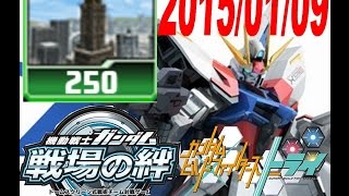 【戦場の絆×BF】グラハム Sクラス NY66　ビルドストライク