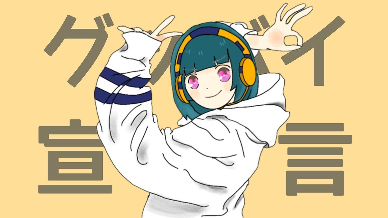 フォートナイト グッバイ宣言 建築苦手なエンジョイ勢が弓だけのキル集を作ってみたよ フォートナイト 動画まとめ