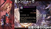 第24回 アラド戦記ゆる く生放送 第14回 Gm生放送 もみどんtv Youtube