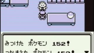 ポケモン 152匹以上の図鑑をオーキド博士に見せると Youtube