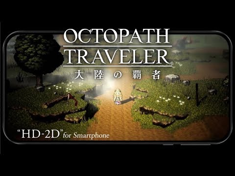 Octopath Traveler: Champion of the Continent (JP) - Debut game trailer