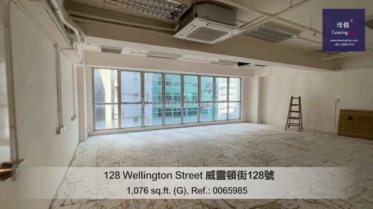 128 Wellington Street Office For Lease|威靈頓街128號寫字樓出租 | 編號 Ref.: 0065985