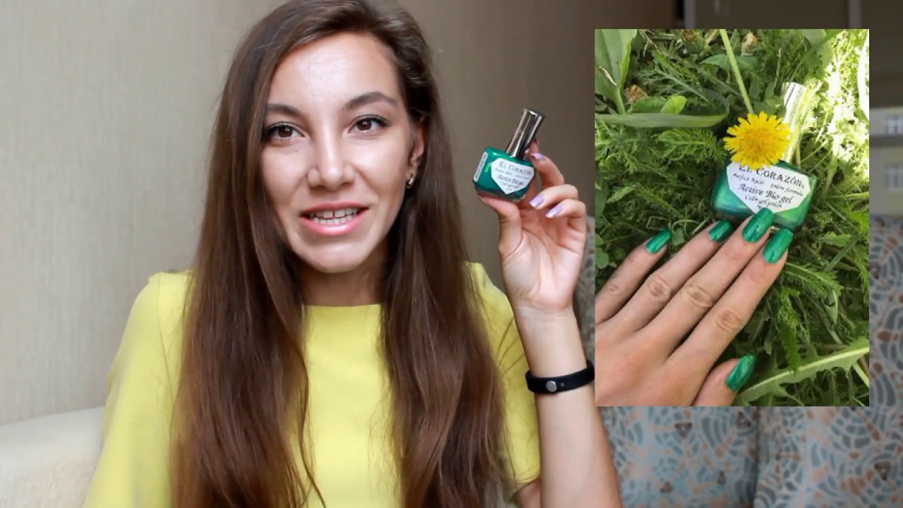 Новинки от El Corazon  Bird Of Happiness