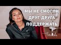 РЕАКЦИЯ МУЖЧИНЫ: Роды дома / Фрагменты женщины