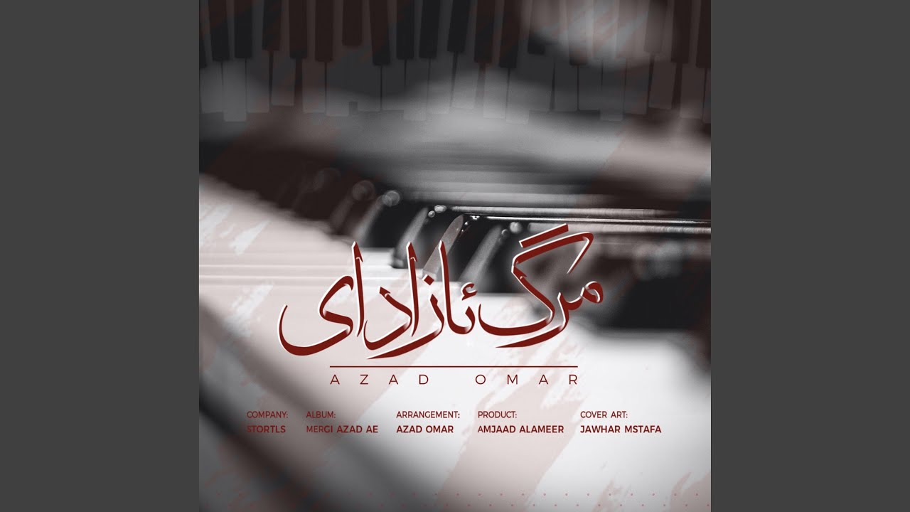 Watch Feryad Mateb on YouTube Watch Feryad Mateb on YouTube