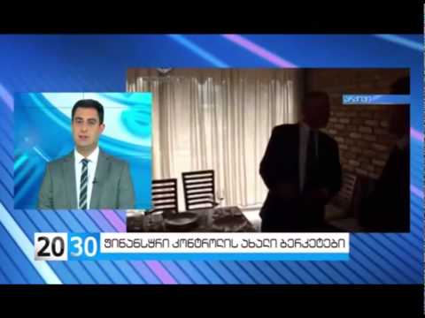 2030 -გონგლიაშვილი 24.04.15