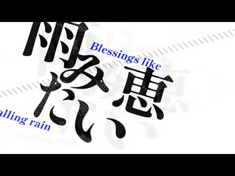 【文字pv】レリギオス【Aviutl】