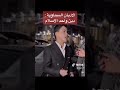 ان الدين عند الله الاسلام