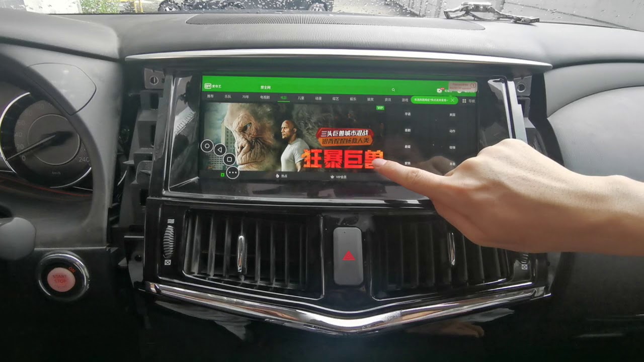Nissan patrol android